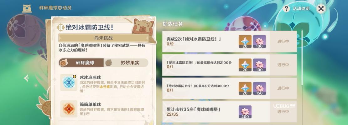 《原神》四方八方，一同玩转天下（多样化的网玩法让你足不出户尽情冒险）