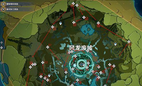 《原神》新苗位置一览（探索新地域）