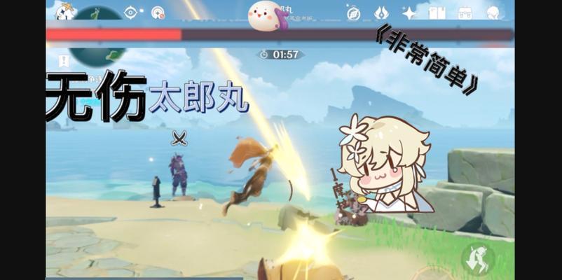「原神太郎丸打法攻略」（掌握关键技巧）