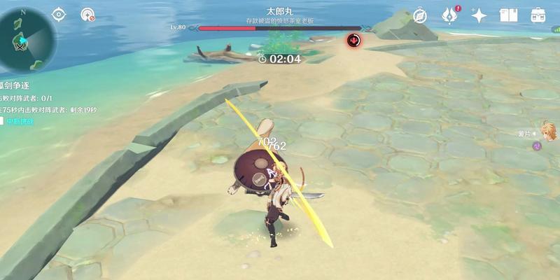 「原神太郎丸打法攻略」（掌握关键技巧）