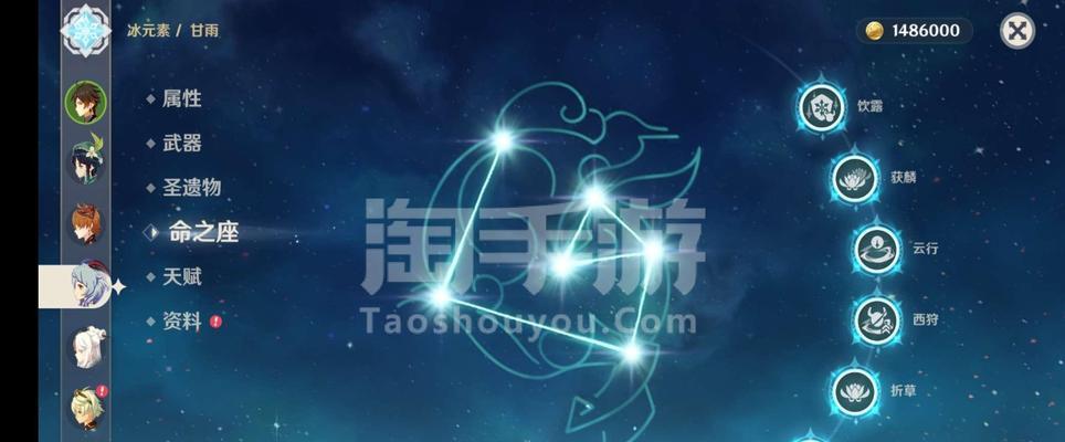 原神太山宝贝满船归任务攻略（打通任务流程）