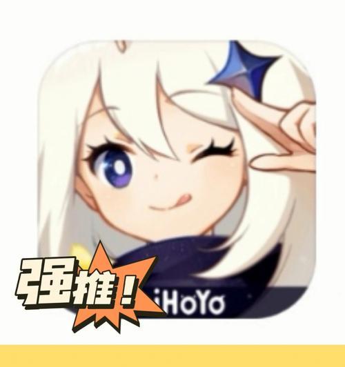 玩转原神试炼冒险H5活动（攻略分享）