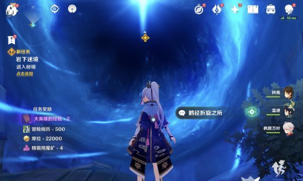 《原神天下人之章第二幕进阶攻略》（解锁新章节）
