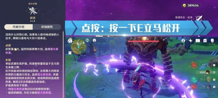 原神桐生万叶技能天赋一览（打造最强的神射手）