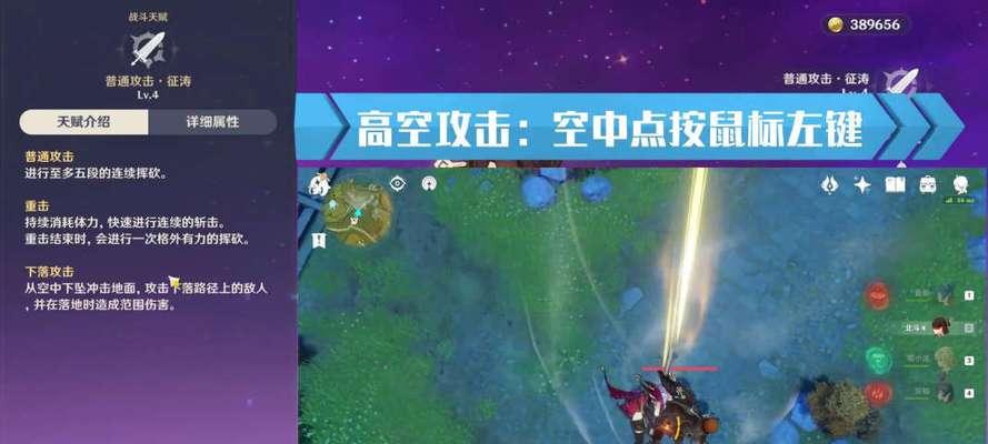 原神桐生万叶技能天赋一览（打造最强的神射手）