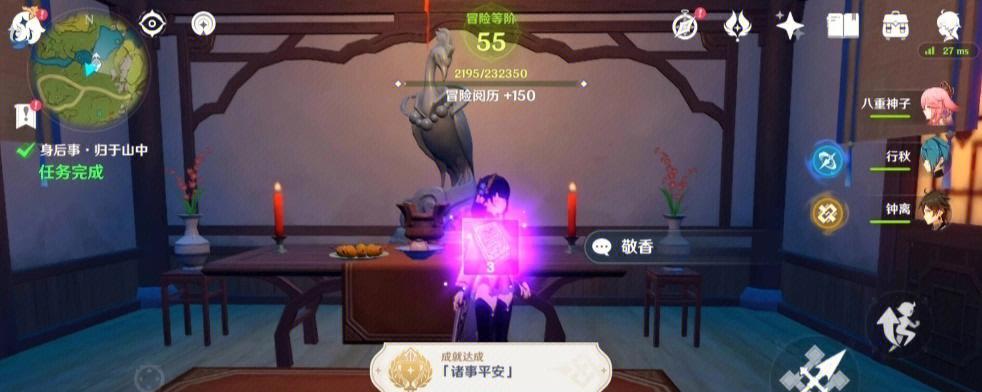 一、吞金成就解锁攻略：助你轻松获得大量金币