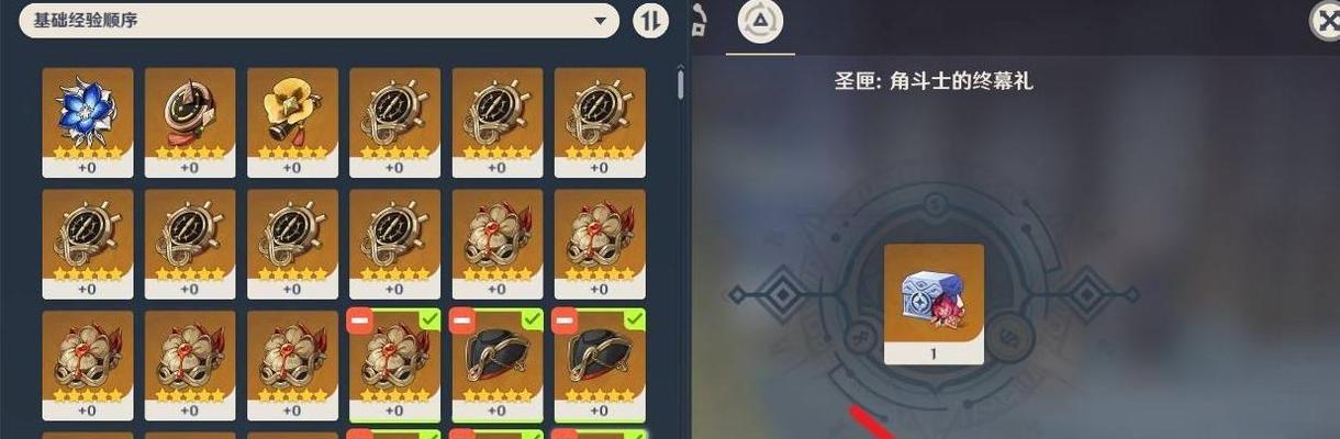 原神托马圣遗物词条解析（探索托马圣遗物的奥秘）