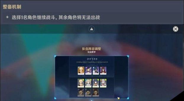 《原神》危悬高峭之庭通关攻略（探索这个充满谜题和挑战的地方）