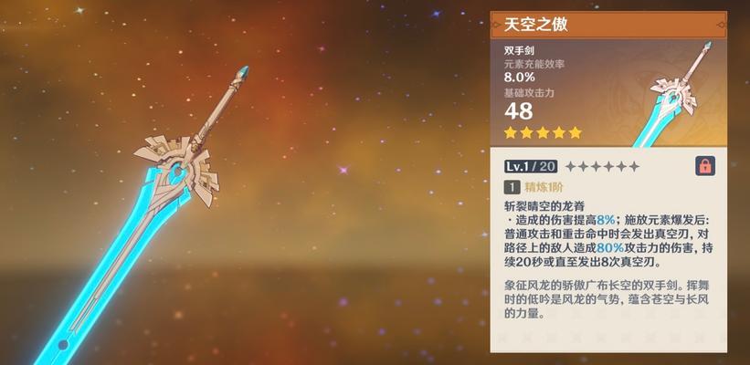 原神无冕的龙王北斗攻略：掌握这个关键，你就可以轻松击败它！