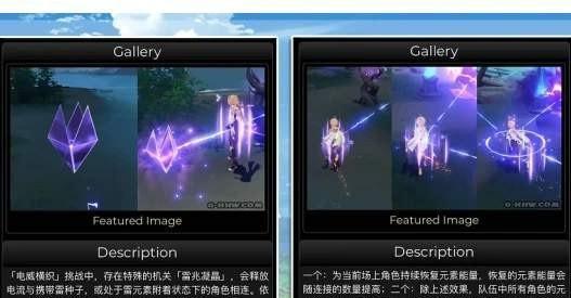 原神无冕的龙王北斗攻略：掌握这个关键，你就可以轻松击败它！