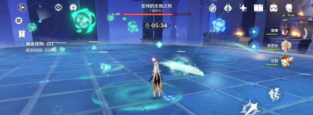 《原神》无相之草位置攻略（教你轻松找到无相之草）