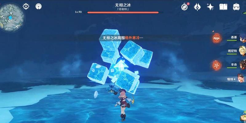 《原神》无相之草位置攻略（教你轻松找到无相之草）