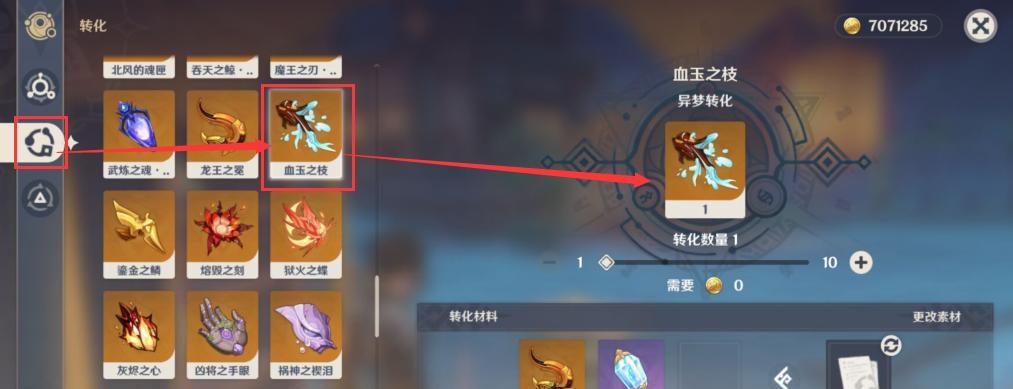 原神无想刃狭间磐柱镇石解法一览：如何轻松解决狭间磐柱镇石难题
