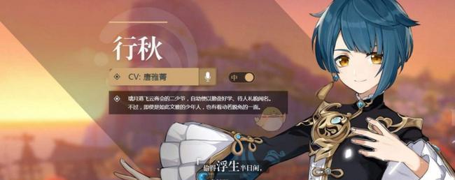 原神五郎圣遗物选择攻略（打造最强五郎）