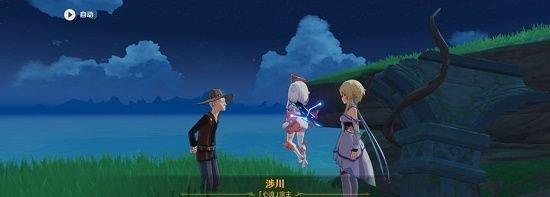 《原神》五条特殊的鱼任务攻略（打造全面的钓鱼实力）