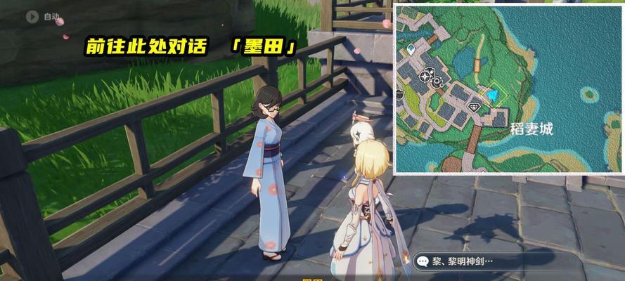 原神雾海纪行任务流程详解（探索海岛秘宝）