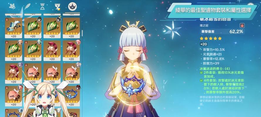 《原神雾切之回光突破材料汇总攻略》（狙击手雾切之回光突破所需材料一览）