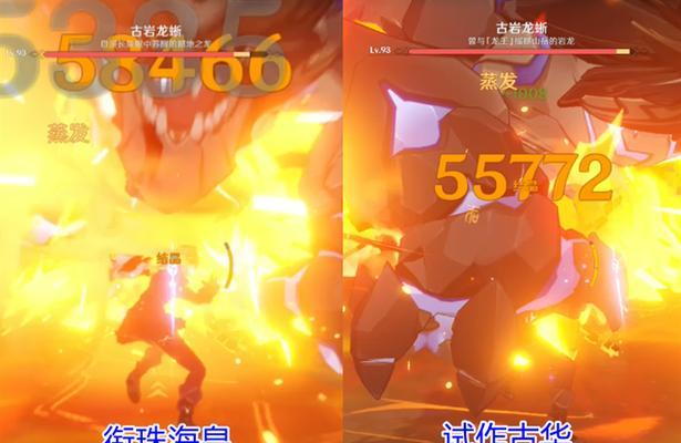 《原神》攻略（掌握这些技巧）