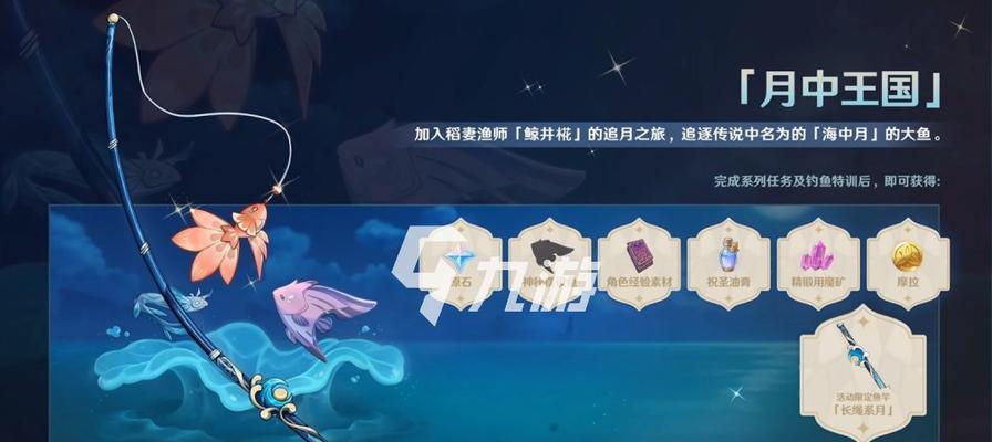 《原神》攻略（掌握这些技巧）
