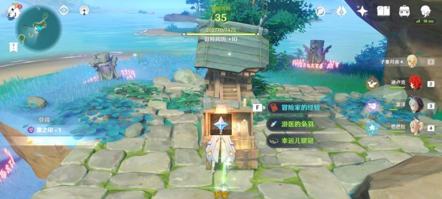 原神小卷婆婆占卜任务攻略（轻松完成占卜任务）
