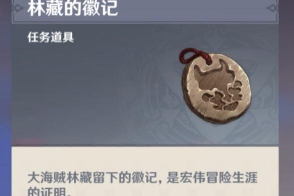 原神小卷婆婆占卜任务攻略（轻松完成占卜任务）