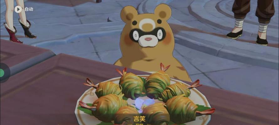 《原神》行于黎明前夜幕里任务攻略（一步步完成任务）