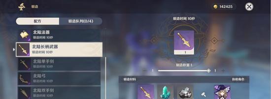 原神幸运牌币攻略：破解获得牌币的方法