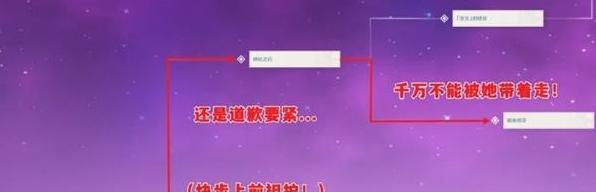 攻略原神许怕利翁哀歌隐藏任务通关攻略，助你轻松解锁丰厚奖励！