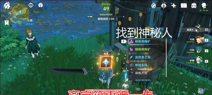 循风挑战必备技巧解析（原神玩家必读）