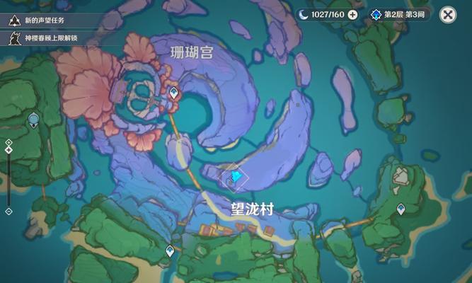 《原神》寻找剩余的键纹任务攻略（关键任务指南）