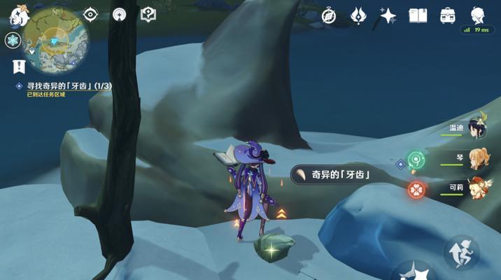 《原神》寻找未来星4攻略指南（完美通关）