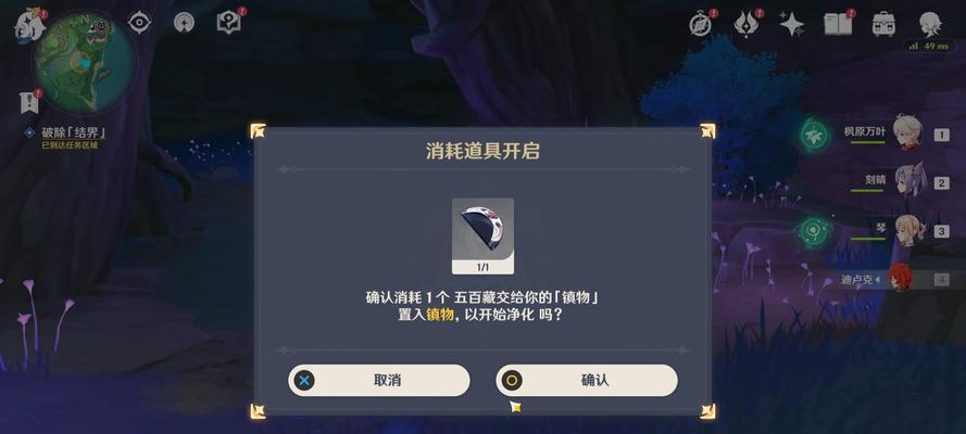 《原神》寻找未来星4攻略指南（完美通关）