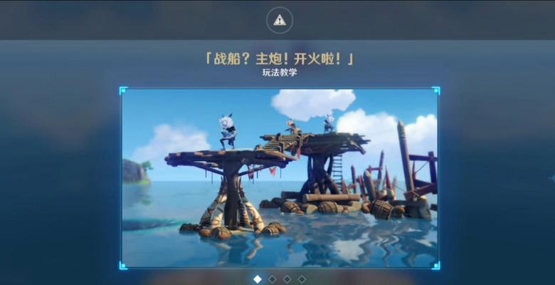 原神寻找装置缺失的晶核任务攻略（找到缺失晶核）