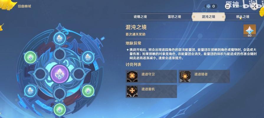 原神烟绯天赋突破材料一览表（突破等级必备）