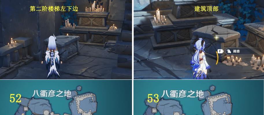 《原神》意识之舟任务流程攻略（探索未知大陆）