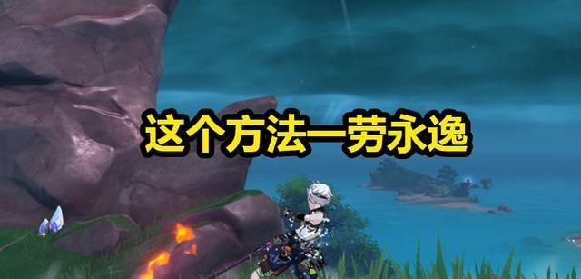 《原神异梦溶媒获取攻略》（如何快速获取异梦溶媒）