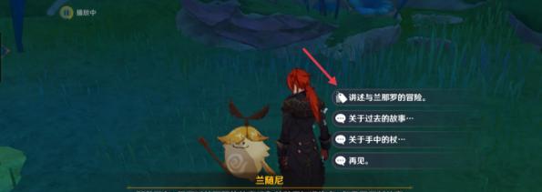 《原神异梦溶媒获取攻略》（如何快速获取异梦溶媒）
