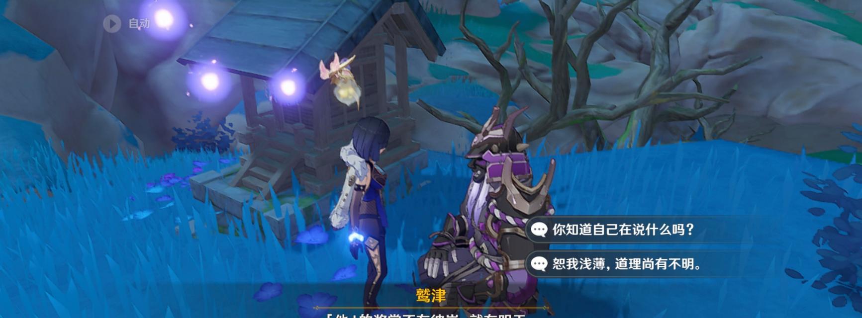 原神异人龛任务流程详解（挑战异界冒险探索神秘奥秘）