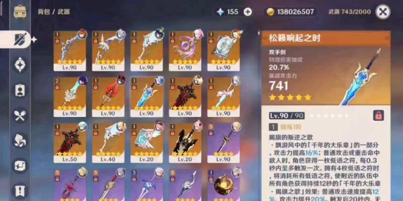 原神优菈甘雨对比攻略（优菈和甘雨的特点与差异）