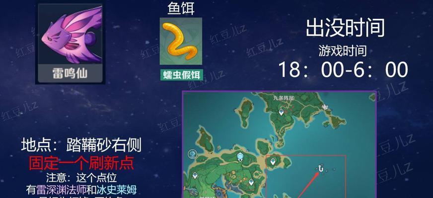 原神鱼饵配方材料一览（原神捕鱼技巧大揭秘）