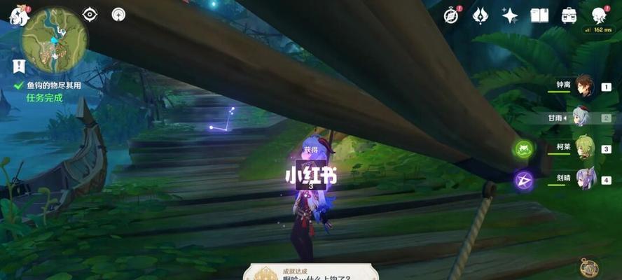 《原神》鱼钩攻略（以原神鱼钩为媒介）