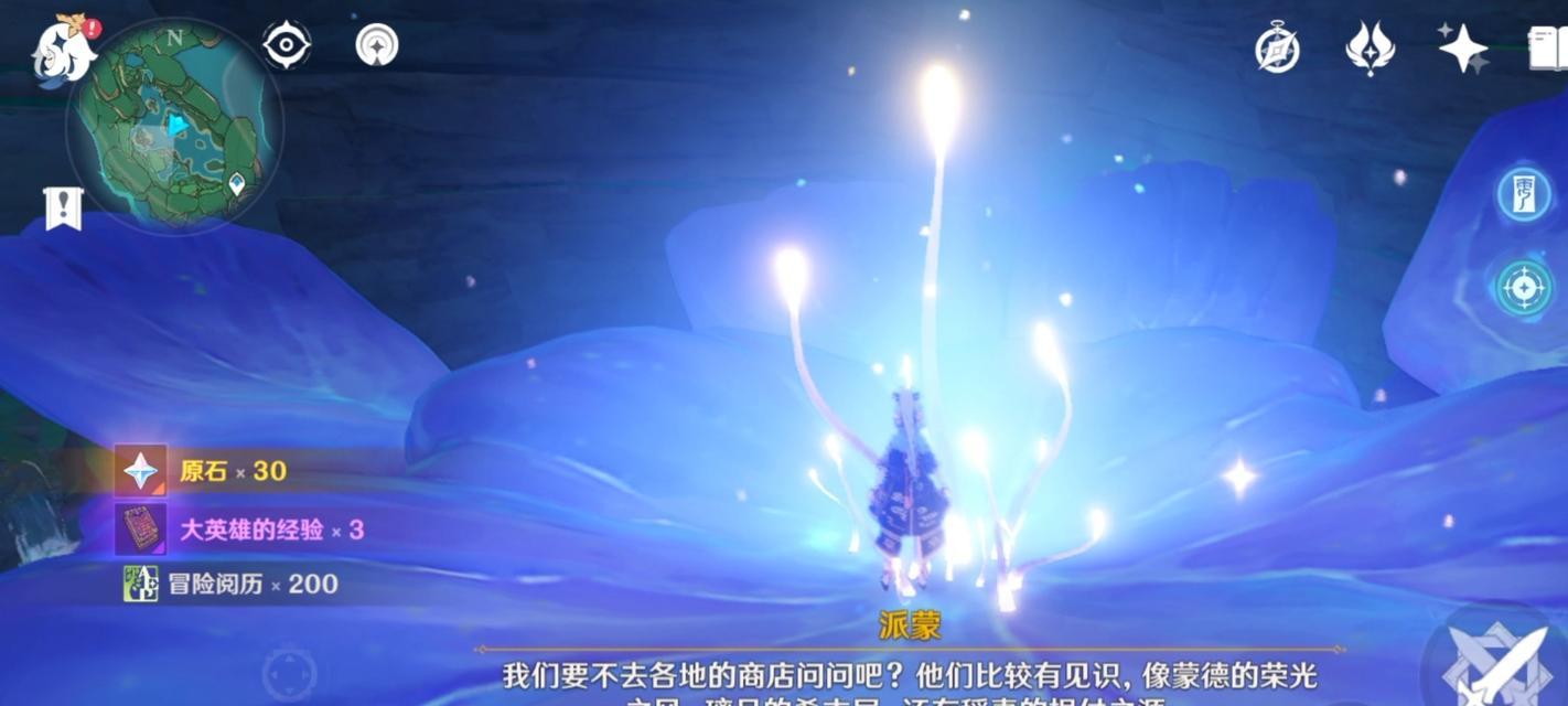 攻略原神渊下宫前置任务副本（原神渊下宫前置任务攻略）