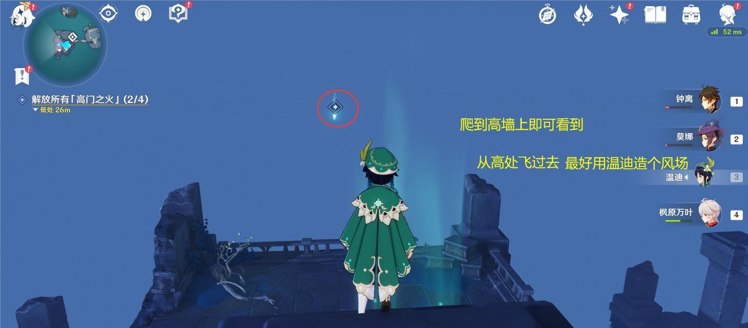 攻略原神渊下宫前置任务副本（原神渊下宫前置任务攻略）