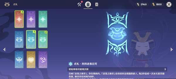 《原神元素试炼攻略大全》（掌握元素大招）