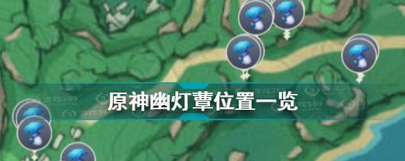 探索原神世界中元素组合的无限可能性，打造最强团队（探索原神世界中元素组合的无限可能性）
