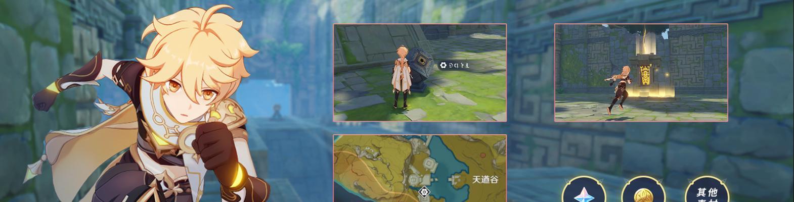 《原神原素烘炉活动全攻略》（解锁原素之力）