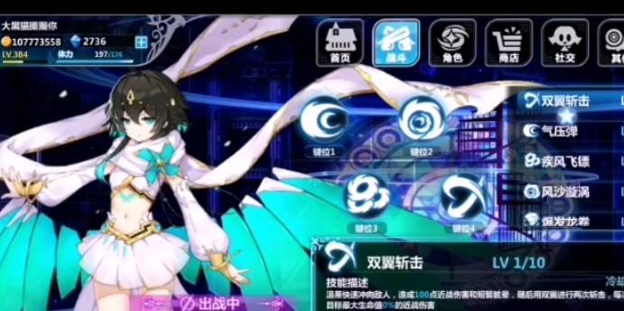 《崩坏学园2》游戏千影物语（探索千影物语的奥秘）