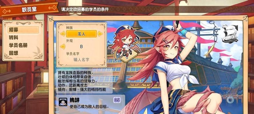 《崩坏学园2》游戏社团徽章满级属性数据全解析（探索满级属性的奥秘）