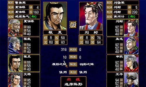 《崩坏学园2》游戏喵王关卡攻略（掌握喵王关卡的奥秘）