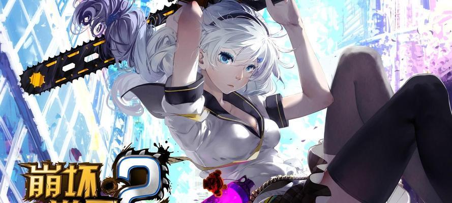 《崩坏学园2》游戏喵王关卡攻略（掌握喵王关卡的奥秘）